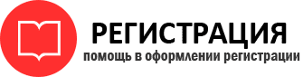 прописка в Городце id491773